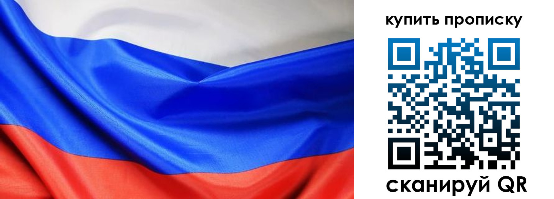 прописка законно в Суровикино