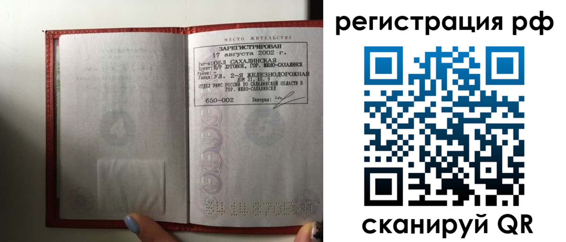 регистрация в Суровикино