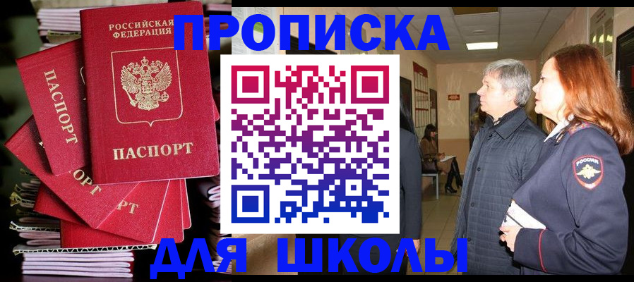 временная регистрация законно в Суровикино