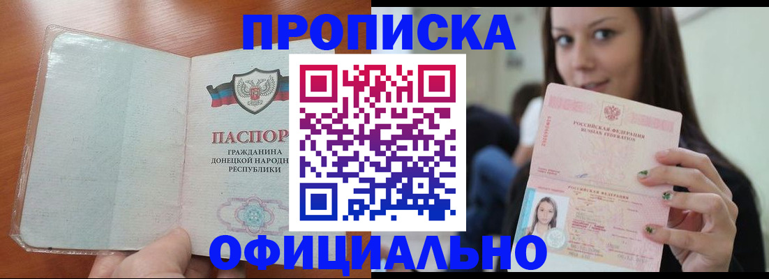 миграционный учет в Суровикино